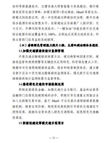 企業(yè)微信截圖_20221221110845.png