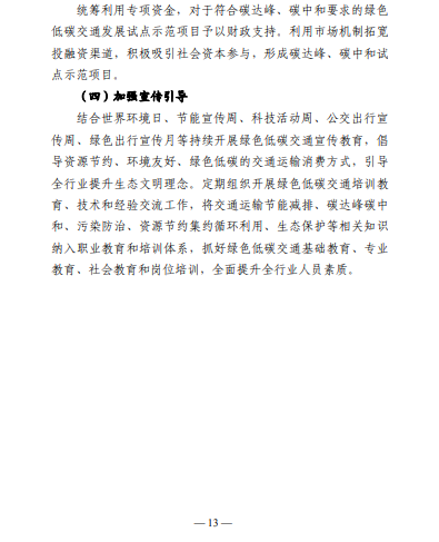 企業(yè)微信截圖_20221221110901.png