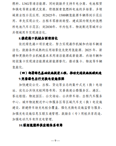 企業(yè)微信截圖_20221221110823.png