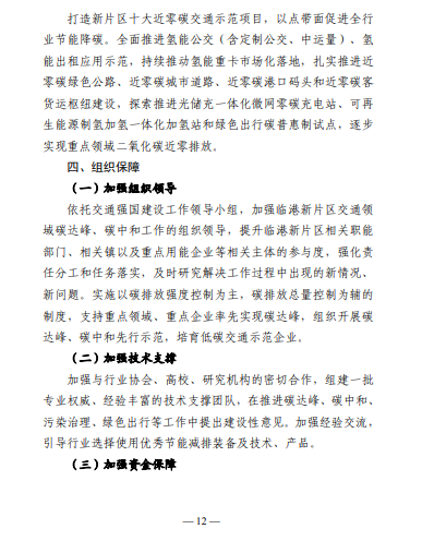 企業(yè)微信截圖_20221221110853.png