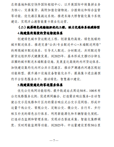 企業(yè)微信截圖_20221221110803.png