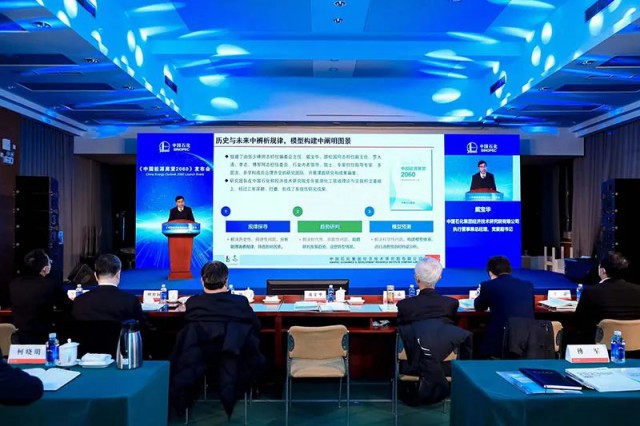 中石化：2040年，光伏將成為國內第一大電源
