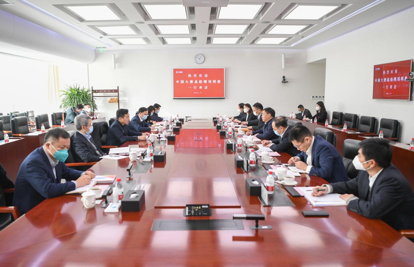 大唐集團公司總經(jīng)理、黨組副書記劉明勝拜訪中國誠通黨委書記、董事長朱碧新