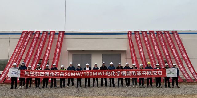 蜂巢能源助力，湖北石首百兆瓦時(shí)共享儲(chǔ)能電站并網(wǎng)投運(yùn)