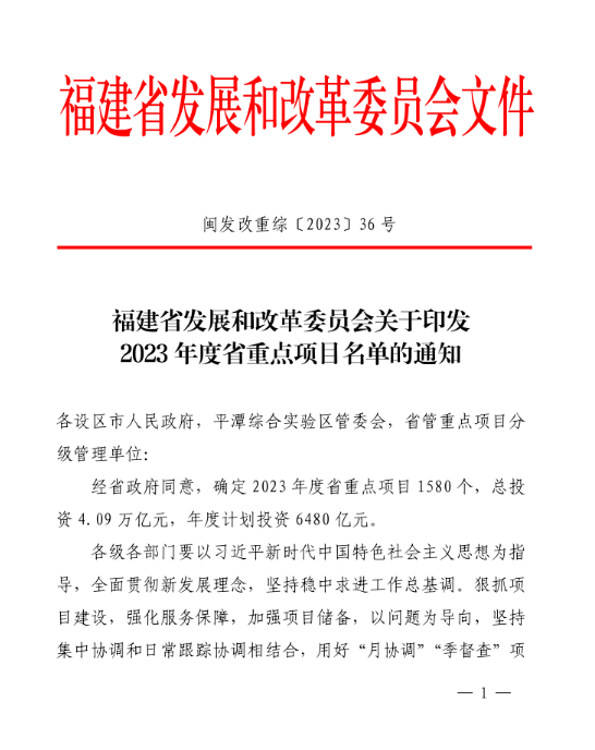 企業(yè)微信截圖_20230128151510.png