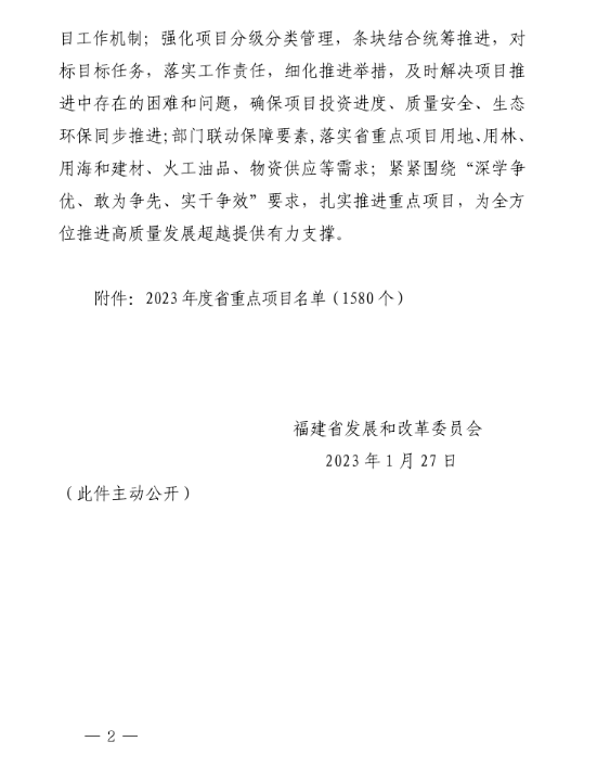 企業(yè)微信截圖_20230128151518.png