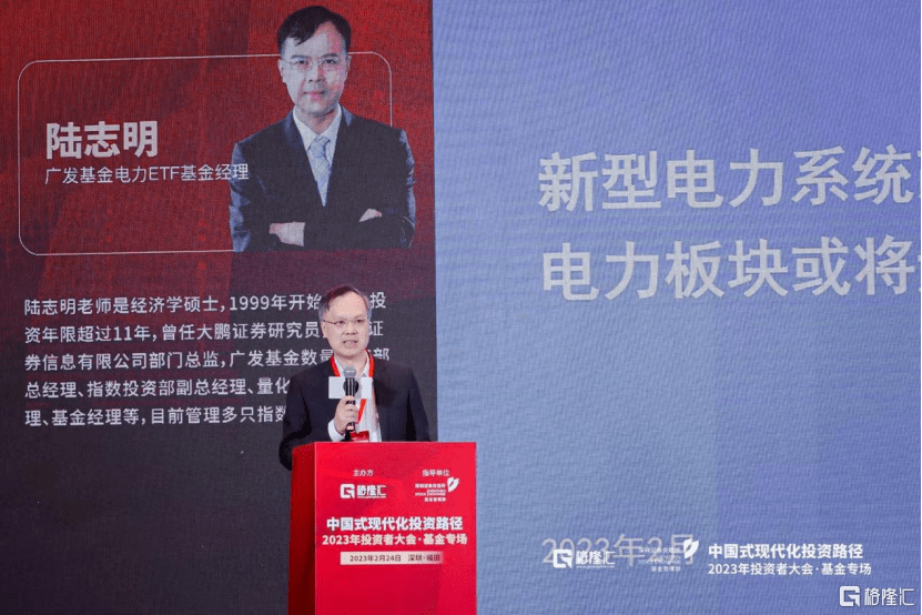 新型電力系統(tǒng)改革，電力板塊迎“戴維斯雙擊”?