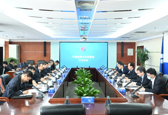 中國電建黨委書記、董事長丁焰章與哈電集團(tuán)黨委書記、董事長曹志安會(huì)談