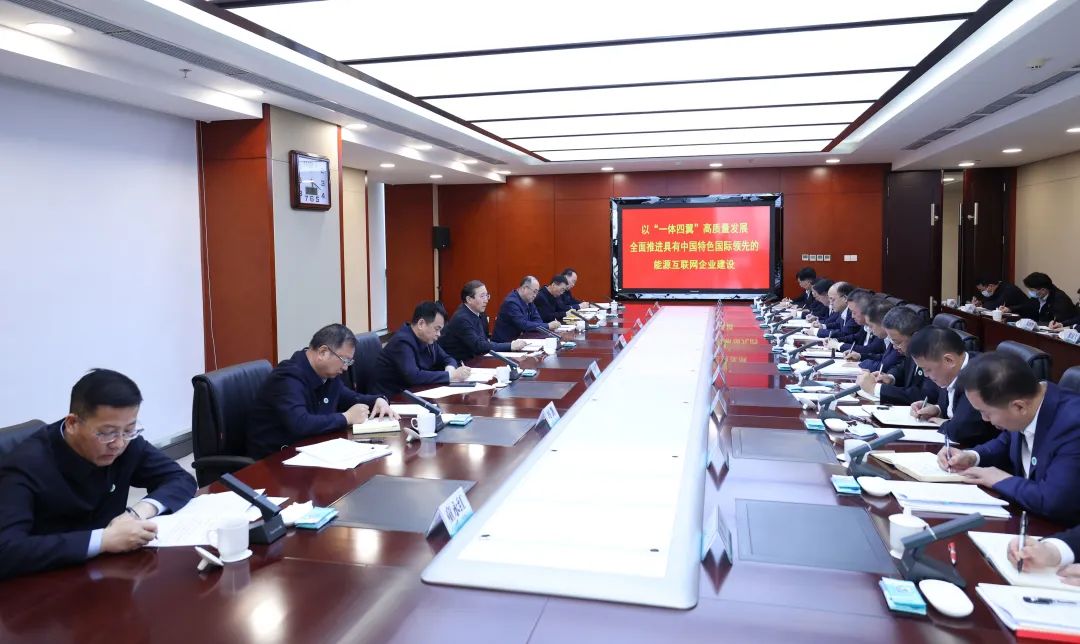 國(guó)家電網(wǎng)有限公司董事長(zhǎng)、黨組書記辛保安赴國(guó)網(wǎng)甘肅電力調(diào)研