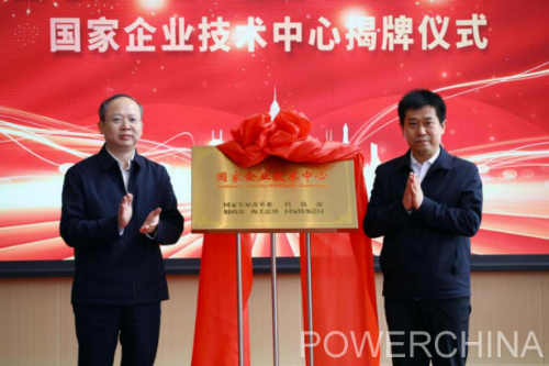 中國(guó)電建黨委常委、副總經(jīng)理徐鵬程與長(zhǎng)春市委副書(shū)記、市長(zhǎng)王子聯(lián)會(huì)談