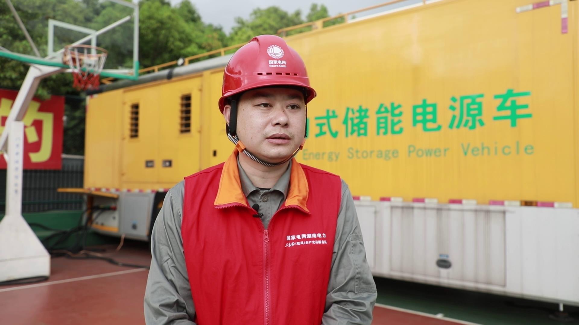 國網(wǎng)江華供電公司全程值守保電 護(hù)航全省民族運動會