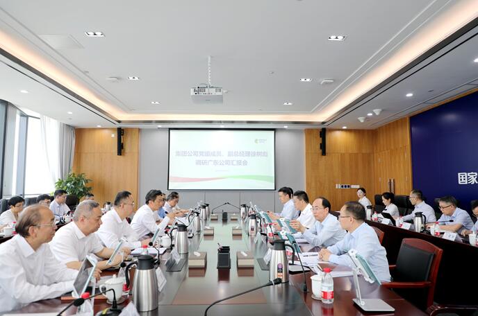 國家電投黨組成員、副總經(jīng)理徐樹彪拜會廣東省委常委、常務副省長張虎