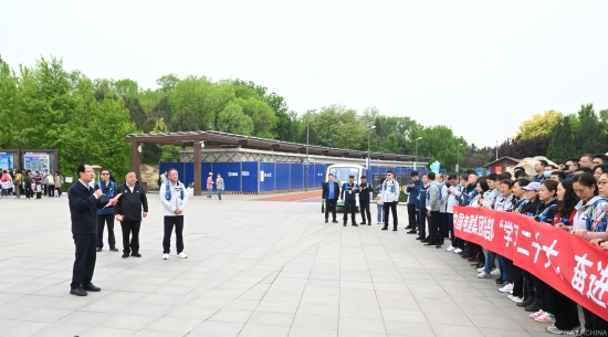 中國電建總部舉行“學(xué)習(xí)二十大、奮進(jìn)新征程”健步走活動