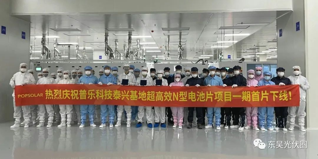 再擴10GW！永和智控子公司N型光伏電池項目簽約泰興高新區(qū)