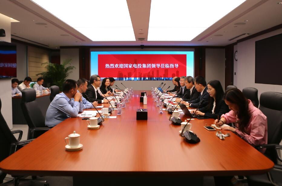 國家電投黨組書記、董事長錢智民與中信證券董事長張佑君會談