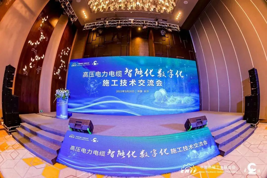 長(zhǎng)纜科技電纜智能敷設(shè)系統(tǒng)通過鑒定，達(dá)國(guó)際先進(jìn)水平