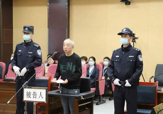 甘肅電投集團(tuán)原副總經(jīng)理蔣曉立受賄、國有公司人員濫用職權(quán)、非法持有槍支案一審公開開庭審理