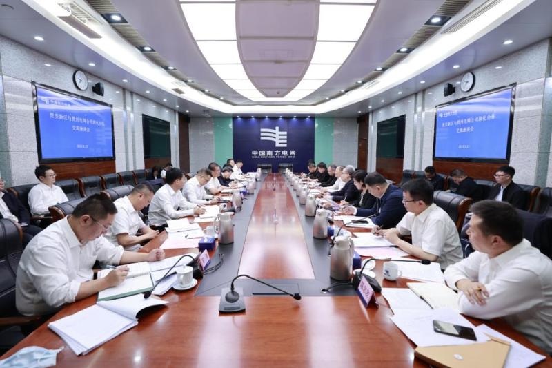貴州省委常委、貴安新區(qū)黨工委書記胡忠雄到貴州電網公司開展主題教育專題調研
