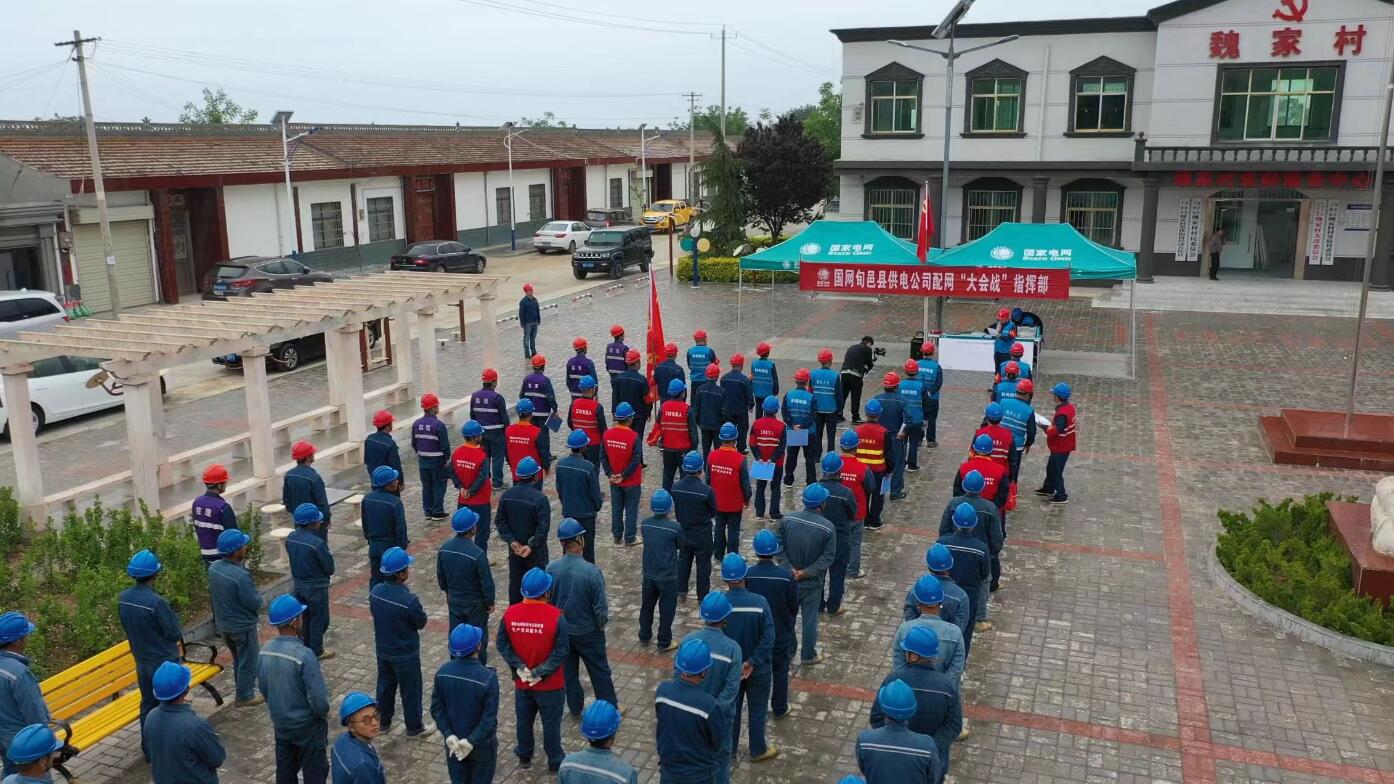 國網(wǎng)旬邑縣供電公司開展配網(wǎng)建設“大會戰(zhàn)”，助力鄉(xiāng)村振興再提速