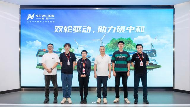 中加加油、云加新能源一行到訪能鏈 探討轉(zhuǎn)型發(fā)展新思路
