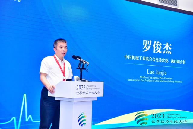 直擊世界動力電池大會：“脫鉤斷鏈”風險來襲，中國新能源如何備戰(zhàn)?