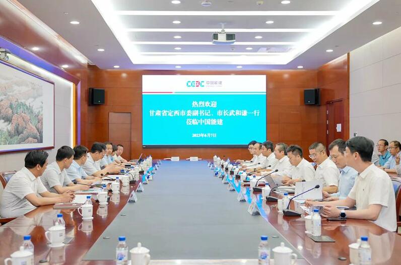 中國(guó)能建黨委常委、副總經(jīng)理吳云與定西市委副書記、市長(zhǎng)武和謙會(huì)談