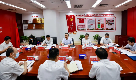 鄒磊到資本控股公司、財務公司調(diào)研座談