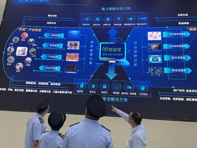 智慧減碳幫企業(yè)抓住環(huán)保“錢(qián)袋子”，減碳措施讓火電廠一年碳排放量減少5%