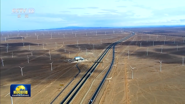陸上新能源基地、海上風(fēng)電基地集群……推動(dòng)新能源“立”起來(lái)我們這樣做