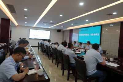陜煤石電召開(kāi)8月份月度工作會(huì)暨經(jīng)濟(jì)活動(dòng)分析會(huì)、安全分析會(huì)