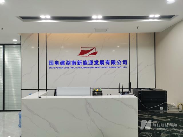 假國企！國電建貴州“手握”近600億元項目能否兌現(xiàn)?