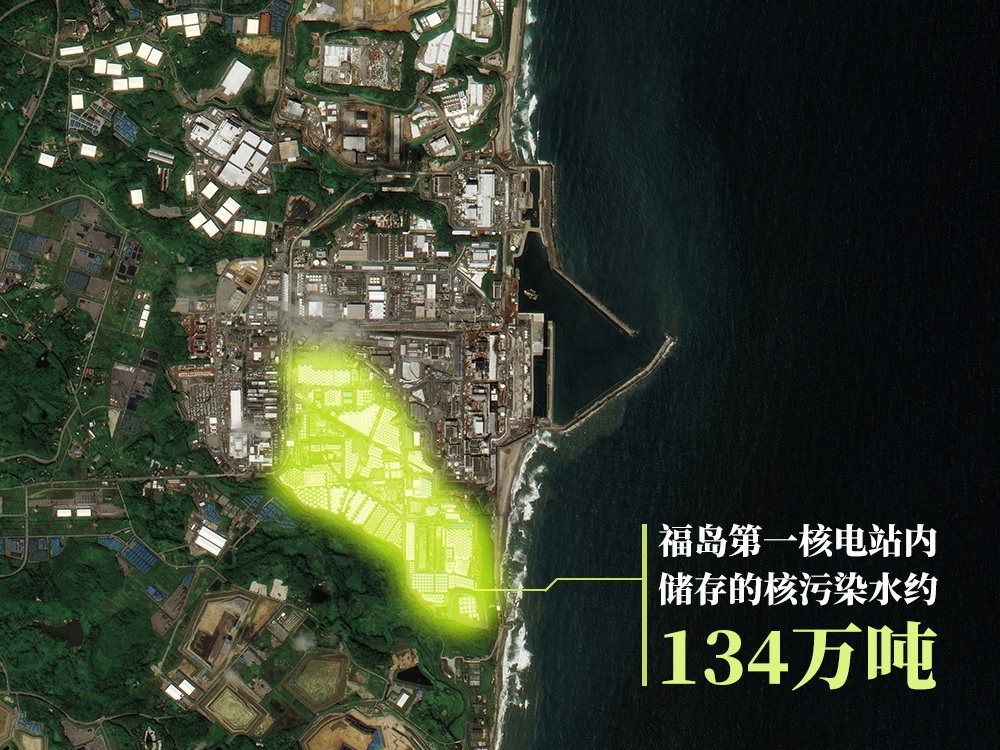 福島核電站儲存巨量核污染水，衛(wèi)星圖對比觸目驚心!