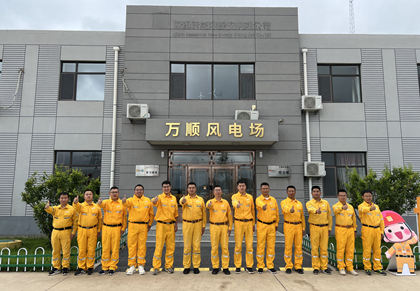 黨建引領(lǐng)結(jié)碩果，凝心聚力創(chuàng)佳績 華潤電力東北新能源公司連續(xù)三年獲“百日無故障風(fēng)電場”榮譽(yù)稱號