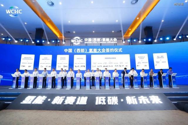超10億，陜西綠色能源基金設(shè)立