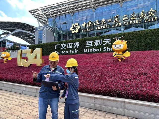廣州供電局打造智慧保供電樣板，護(hù)航第134屆廣交會(huì)開幕