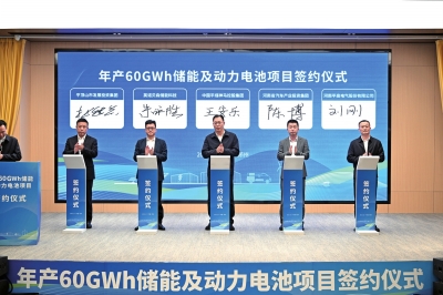 總投資100億，河南布局儲能、動(dòng)力電池