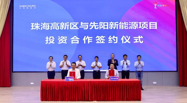 寧德時代子公司先陽新能源，跑出新能源賽道加速度