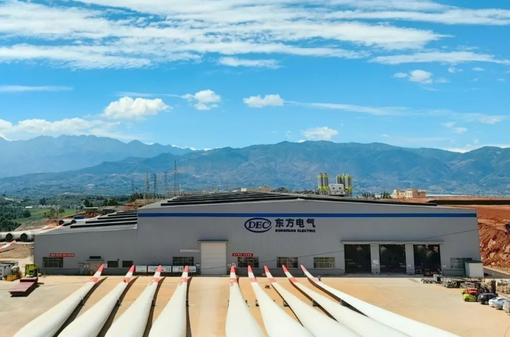 東方風電葉片產業(yè)鹽源項目部完成華電520MW項目葉片交付