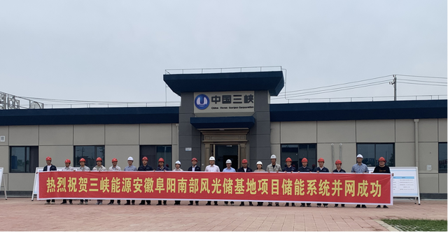 全國(guó)最大新能源配套電化學(xué)儲(chǔ)能電站，索英電氣再立規(guī)?；瘍?chǔ)能標(biāo)桿