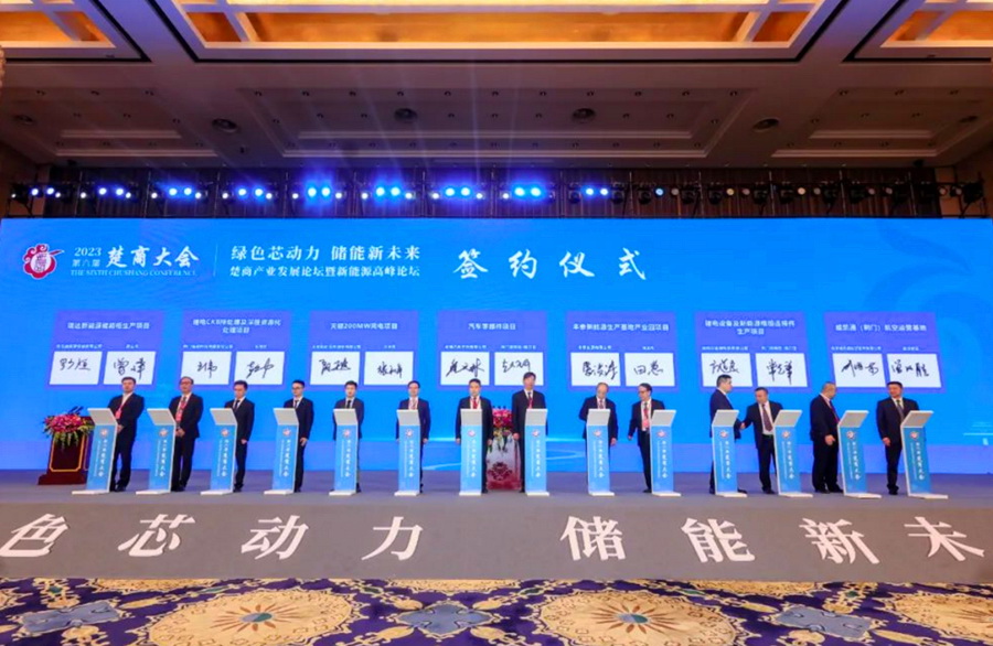 17位專家、企業(yè)家被聘為湖北省動力與儲能電池產(chǎn)業(yè)發(fā)展顧問