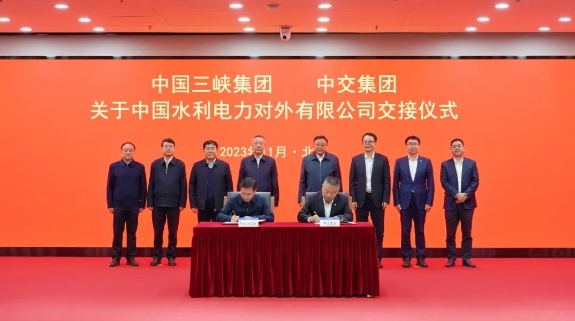 中國(guó)水利電力對(duì)外有限公司交接！