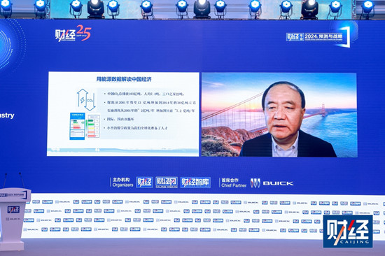 劉科院士：在經(jīng)濟(jì)轉(zhuǎn)型中，能源是最重要的