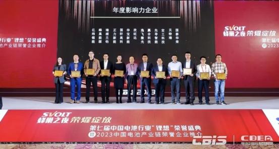 蜂巢能源拿下雙大獎，創(chuàng)新與影響力獲肯定
