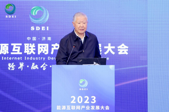 余貽鑫院士：智能電網(wǎng)將催生新技術和商業(yè)模式，實現(xiàn)工業(yè)革命