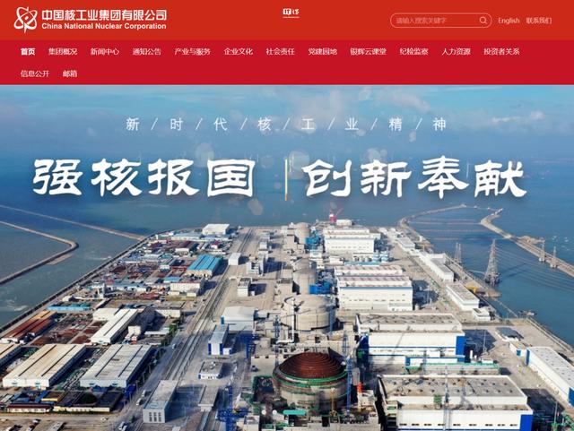 中核集團牽頭，我國可控核聚變創(chuàng)新聯(lián)合體成立