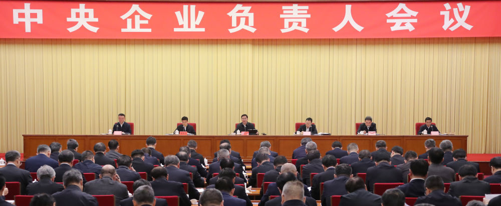 新華社：國務院國資委首提“五個價值”，有何深意?