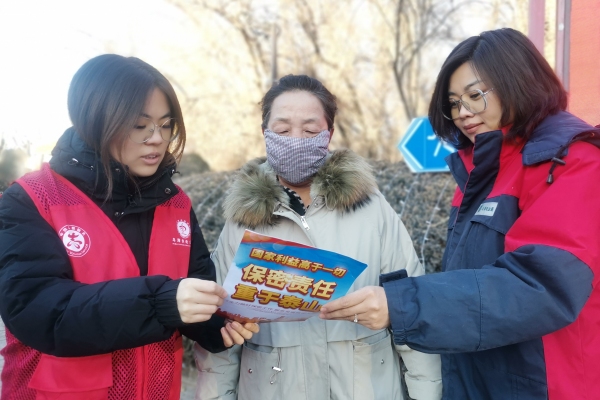 內(nèi)蒙古電力集團(tuán)烏海供電公司聯(lián)合支部：蒙電愛心光明行，將保密深入人心