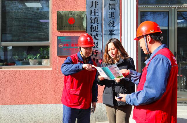 北京178個電力驛站進村，村民用電業(yè)務“少跑易辦”