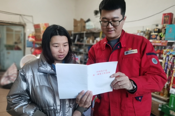 內(nèi)蒙古電力集團(tuán)烏海供電公司聯(lián)合支部：蒙電愛心光明行，筑牢統(tǒng)一戰(zhàn)線