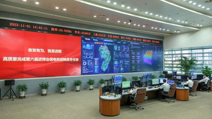 國家電網(wǎng)華東分部：推動能源轉型，賦能團結治網(wǎng)